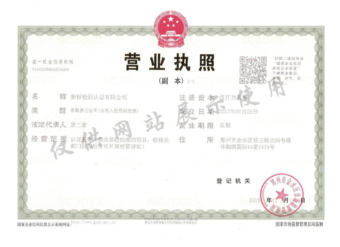 执照.jpg
